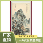 ?张大千山水画玄关装饰画中式名家国画竖款茶室禅意仿古画自粘