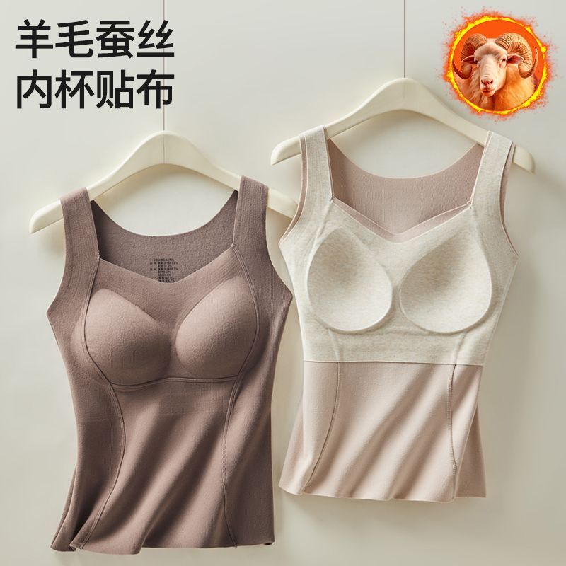 厂家直销跨境爆款秋冬防寒磨毛保暖背心女德绒带胸垫一体式打底衫|undefined