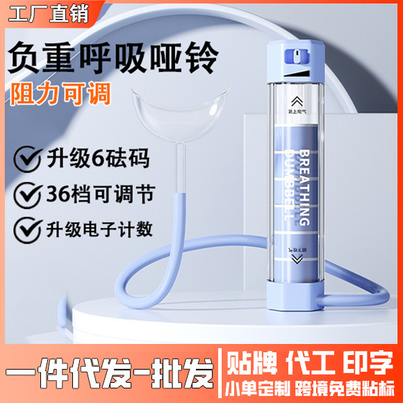 Breathing Dumbbell Adjustable Portable Abdominal Exercise Lung Capacity Abdominal Muscle Vest Line Pelvic Floor Muscle Facial Artifact Cross-Border Breathing Dumbbell Adjustable Portable Abdominal Exercise Lung Capacity Abdominal Muscle Vest Line Pelvic Floor Muscle Facial Artifact Cross-Border