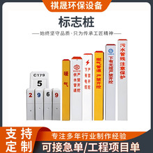 䓘־|־ͨŹ|pvcʾȼF·瘶