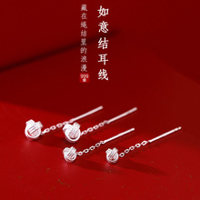 如意结螺纹拧扣耳钉耳饰2025潮精致个性耳线吉祥绣球耳环耳骨钉女
