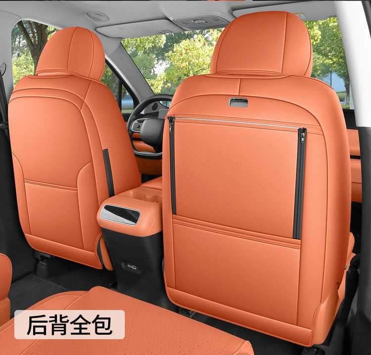 27-piece set of seat covers for the Leapmotor C16, featuring a full-coverage design, suitable for all seasons, with perforated suede fabric, and designed specifically for car seats