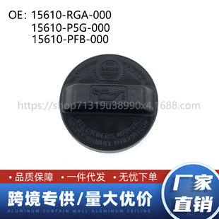 15610-P5G-000 15610-RGA-000 15610-PFB-00�m�ñ���l�әC�C���w