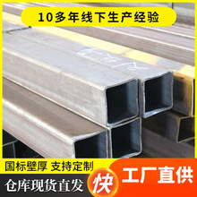 方矩管加工 镀锌无缝方管80*80壁厚方管 Q345B黑料方通矩形管