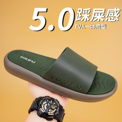 经典一字拖男夏季平底拖鞋防滑高档时尚外出室外居家简约大码凉拖