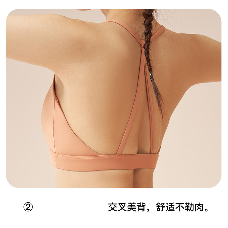 聚衣堂2025新作一体型ホルターネックスポーツフィットネスヨガ美背中スポーツブラ|undefined
