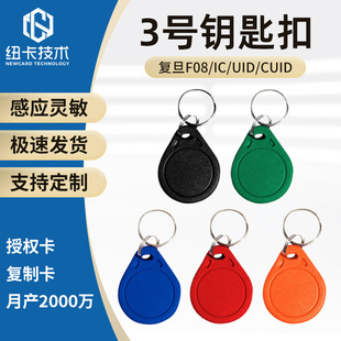 3̖IC��耳׿�CUID�����ڙ�ۿ�nfcоƬ�N�T������I�Б�����M1��