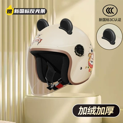 Motosiklet kaskı (dəbilqə), New National Standard Women's Electric - recommended-new-national-standard-3c-khaki-lucky-cat-for-warm-winter-travel-hd-anti-fog-long-mirror-black-ears-cold-protection-and-warmth-warm-travel