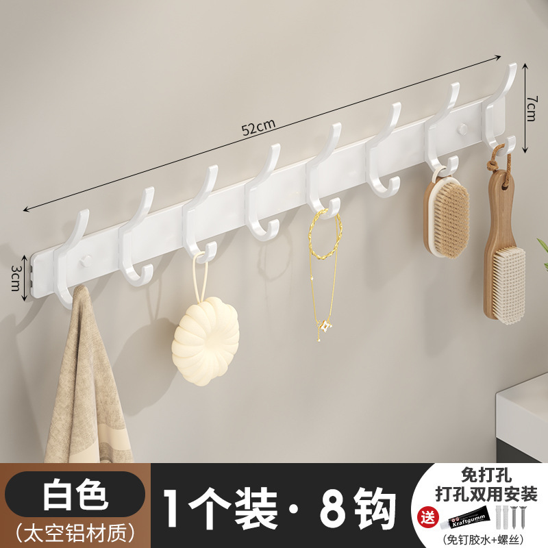 工場直販スポットスペースアルミ収納壁掛けパンチフリー収納ラック高低洋服フック洋服ラックアーティファクト|undefined
