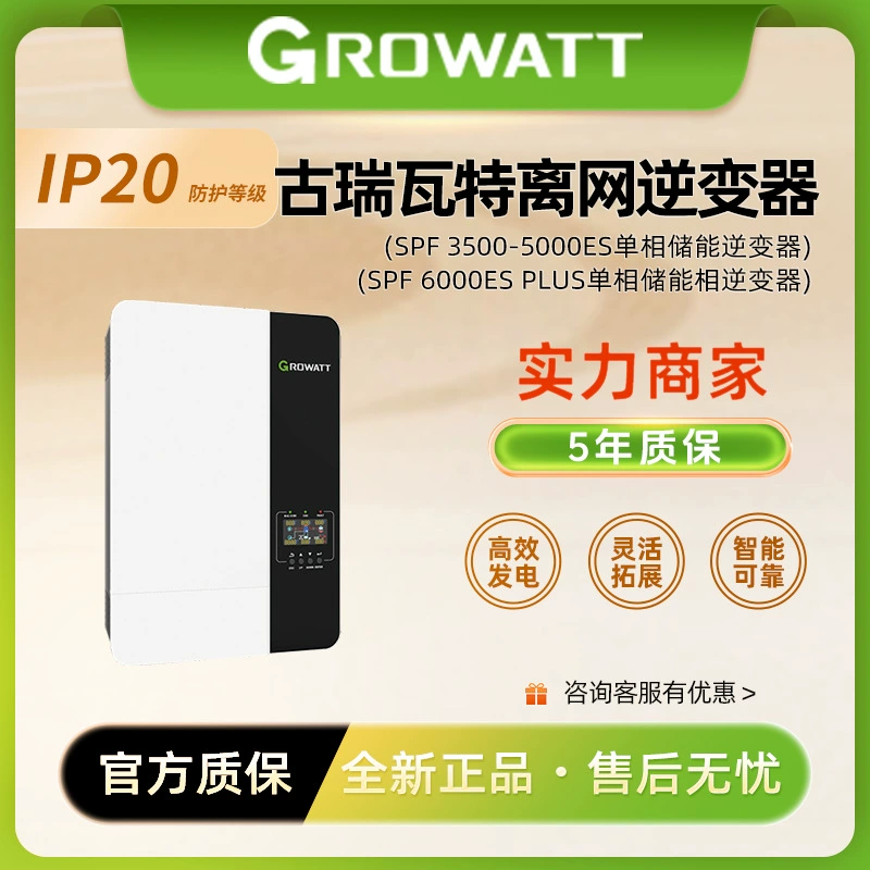 Grevat off the net photovoltaic inverter Growatt OFFGRID 24/48 Input 120/230V output