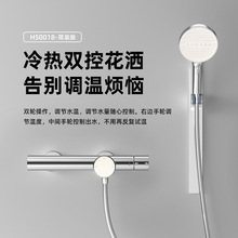 酒店民宿工程批发小户型全铜简易冷热恒温花洒套装浴缸淋浴无顶喷