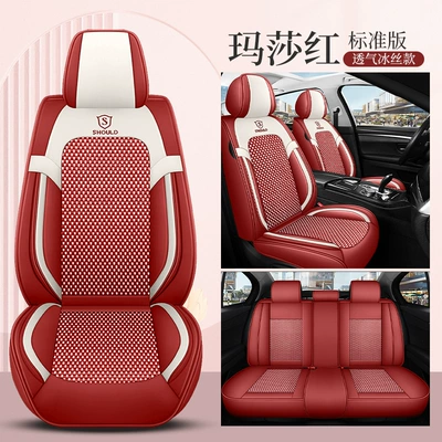Car Cushion Four Seasons Universal | Four Seasons Pad - martha-red-standard-edition-leather-ice-silk-3