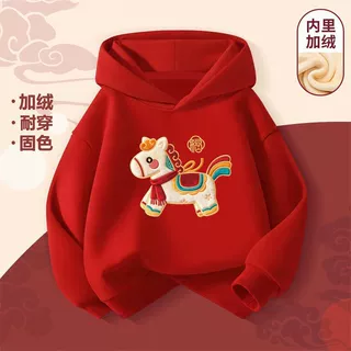 2026马年男女童加绒卫衣红色连帽设计卡通小马图案新年拜年服保暖