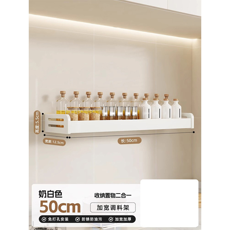 キッチンスパイス収納ラック壁掛けパンチフリー多機能スパイス瓶コンビネーションセット家庭用収納ボックス|undefined