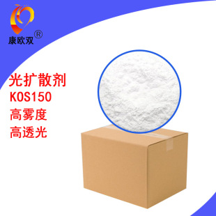 ��Uɢ�� LED��Uɢ��  ��͸��PC-PP-PS��Uɢ��kos150