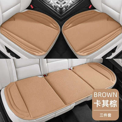 Seat cushion, seat cover — Set, Heat-Pressed and Integrated, Seaweed - sks-seaweed-fiber-khaki-brown-three-piece-set