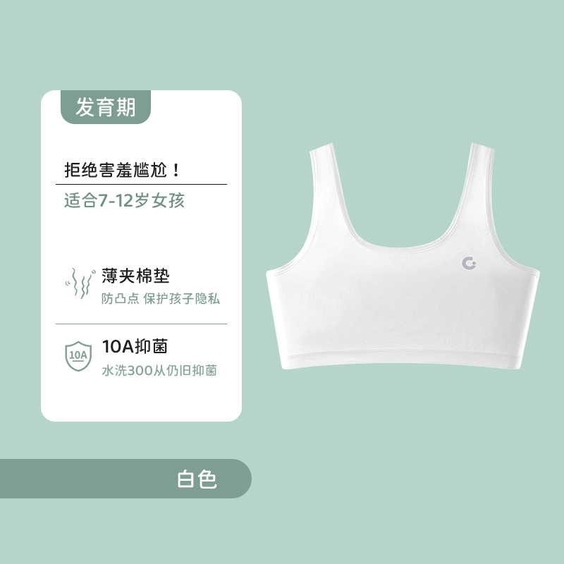 Mayorista una etapa de desarrollo de ropa interior de niñas de verano sujetadores de estudiantes anti-bumps niños grandes cómodos para el pecho