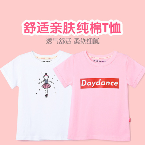 Children's dance clothing summer short-sleeved tops girls practice printed pink ballet dance clothing T-shirt cultural shirt