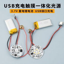 5V�o�O�{��ůɫ����ɫ׃�⣬RGB�߲�׃���Ƭ��Դ