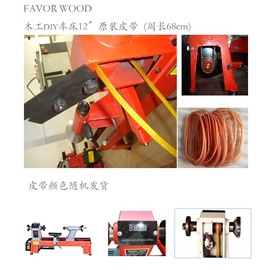 木工机械;机床刀架;砂带