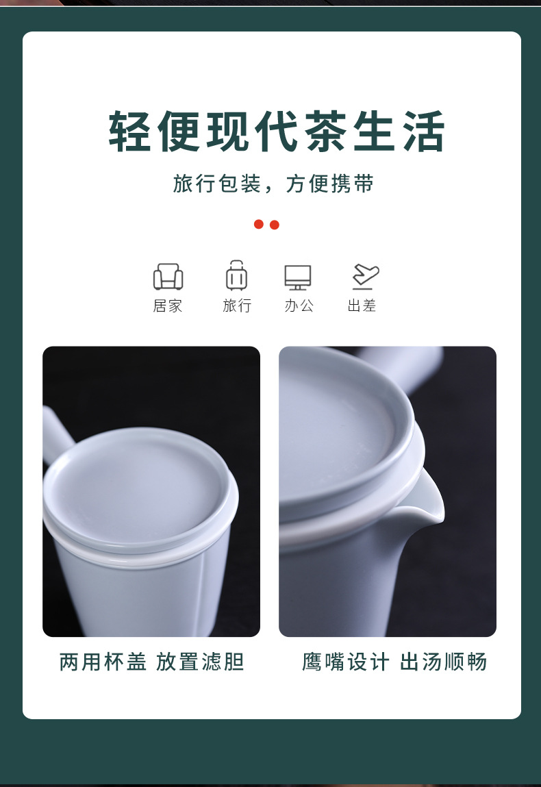 21旅行茶具_03