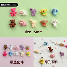 �����Ʒ��ϵ���㿨ͨС��С��С��С��ɐ�С�����b����diy�N