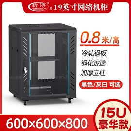 网络线;网络机柜;音视频线