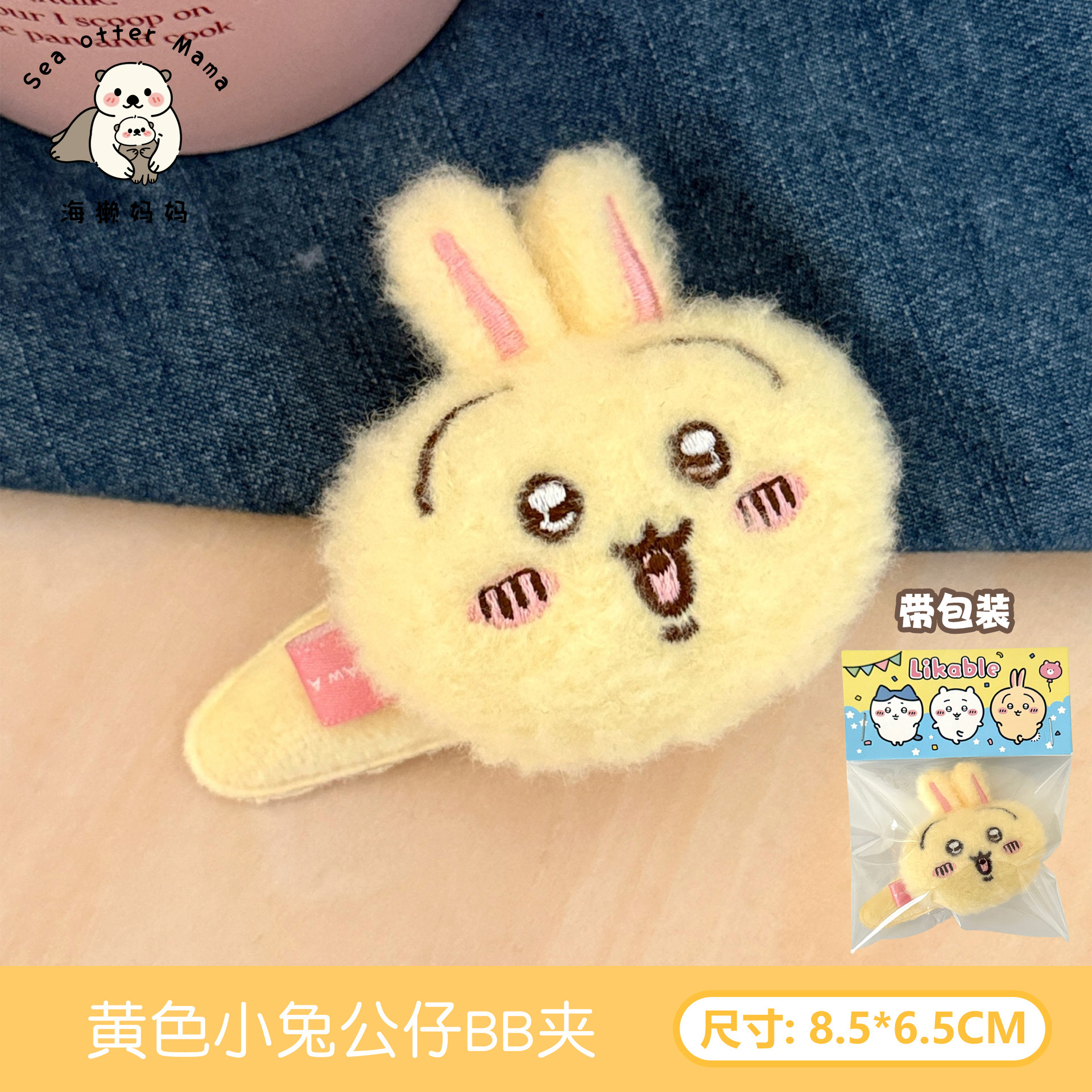 Verano lindos dibujos animados muñecas muñecas muñecas adornamientos para el cabello de alta cara ins cabello anillo de cabello rojo en línea al por mayor