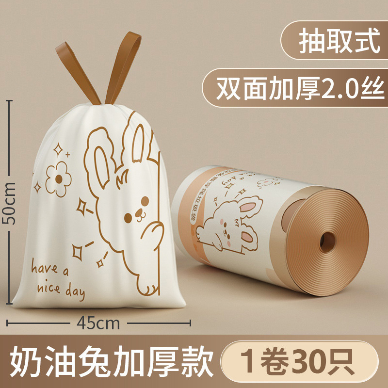 フリーゴミ袋巾着ストライプゴミ袋増粘ビニール袋茶色のゴミ袋乾湿ゴミ袋|undefined