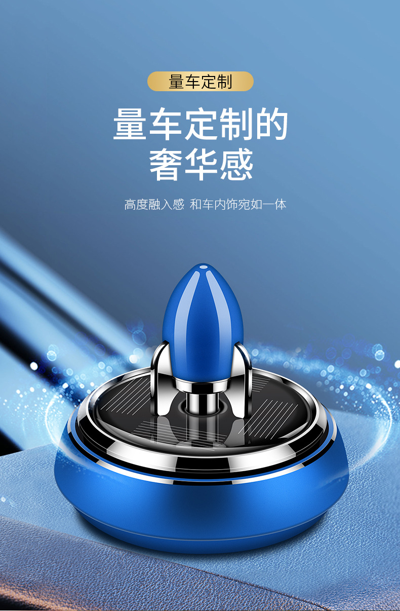 Car Perfume Car Ornaments Solar Center Console Aromatherapy Men's Car Interior Decoration Supplies Center Console Decoration