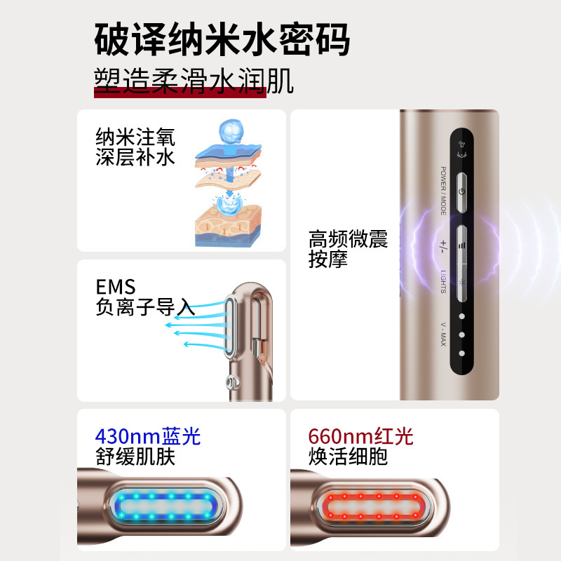 超音波特殊水光マイナスイオン美容器具家庭用ポータブル導入器具小型プログレード酸素注入器具|undefined