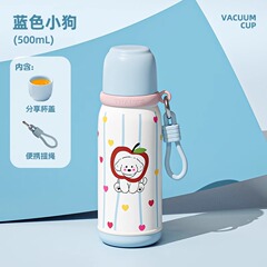 保温カップ女子2025新型高颜値ステンレスコーヒーカップかわいい子供ストローカップ学校専用