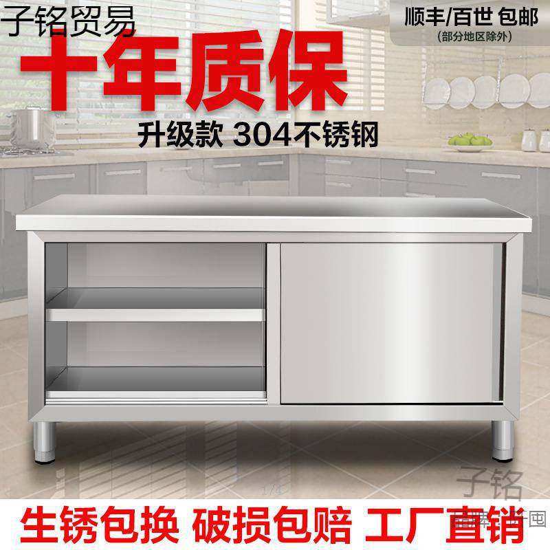 304不锈钢工作台 厨房专用打荷操作台面案板切菜桌商用长方形烘焙