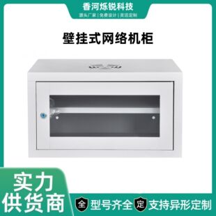 通信器材库存清理特惠专场-1688清仓尾货批发