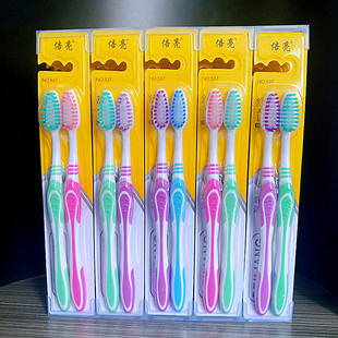 2 PCs toothbrush double bright 537 soft bristle adult toothbrush special toothbrush 1 yuan shop stall supply wholesale
