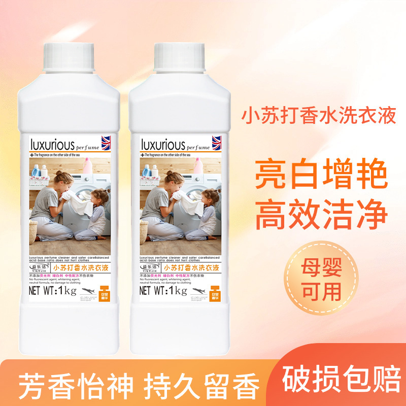 Baby Vitality Laundry Detergent 1.0kg Bulk Pack Deep Clean Baking Soda Stain Removal Fragrance Retention Manufacturer Wholesale Box Free Shipping Baby Vitality Laundry Detergent 1.0kg Bulk Pack Deep Clean Baking Soda Stain Removal Fragrance Retention Manufacturer Wholesale Box Free Shipping