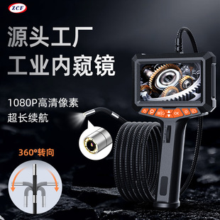 360�����D����5�����LED�R�^��ˮ�z��̽�^���D���ܵ�̽�y�ȸQ�R
