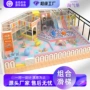 儿童商场大型幼儿园淘气堡