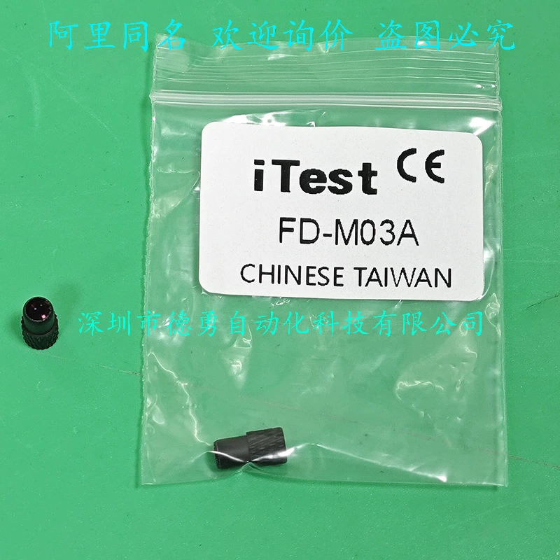 Тайваньская линза для оптоволоконного кабеля iTest FD-M03A, оригинальная подлинная поддельная одна санкция, десять аксессуаров для оптоволокна