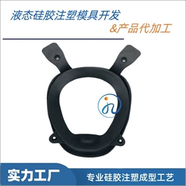 日用橡胶;橡胶模;防毒面具