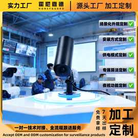 厂家定制200万笔筒USB摄像头1080P监控工业Type-C接口免驱相机