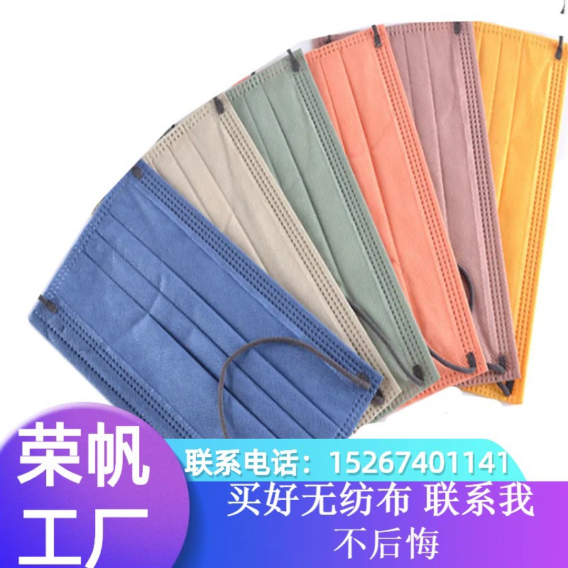 pp丙纶纺粘口罩防尘罩无纺布一次性内裤隔离服鞋套帽套拼布家纺
