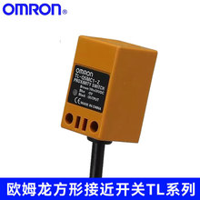 ԭ�b�Wķ��OMRON��늂��������νӽ��_�P������TL-N5ME1ϵ��