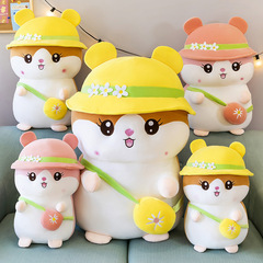 Wholesale Cute Summer Hamster Plush Toy Super Soft Girl Leg-Holding Doll Stuffed Animal Sleeping Pillow Figure