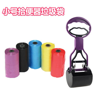 Small Toilet Picker Garbage Bag Puppy Pop Bag Plastic Pop Bag Small Pet Dog Cat Regular Pop Bag