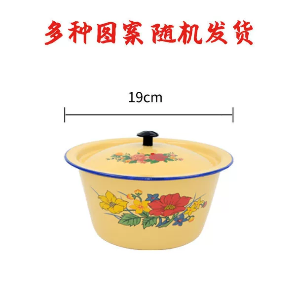 19 cm 1.45 liters [thick version]