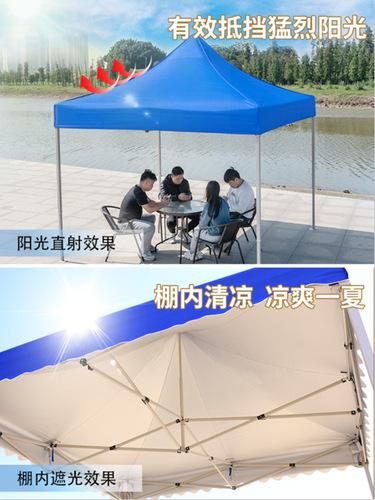 四脚太阳伞户外摆摊雨伞遮阳棚折叠大伞大号大型庭院商用帐篷