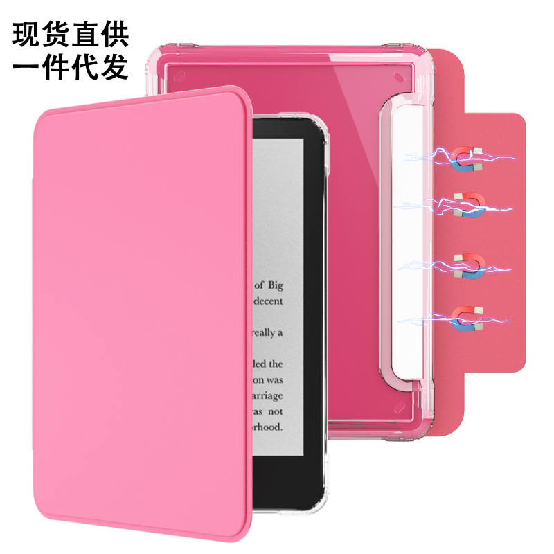 Suitable for Kindle Paperwhite 12Th Generation Protective Case Kpw1/2/3/4/5/6 Magnetic Detachable K11 Case