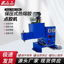 皮革加工;上胶机;其他制鞋机械