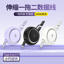 Type-C������PD100W��s��늾�܇�dCarplay��侀�m��iPhone15/16